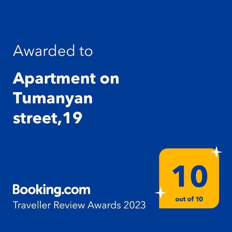 Apartment On Tumanyan Street,19 Jerevan Buitenkant foto