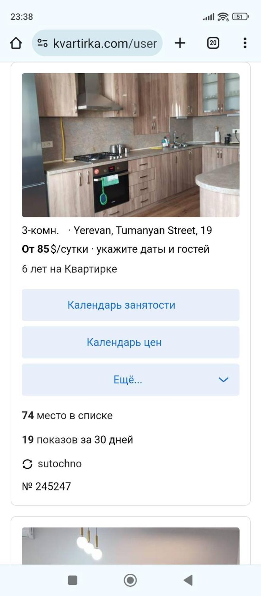 Apartment On Tumanyan Street,19 Jerevan Buitenkant foto